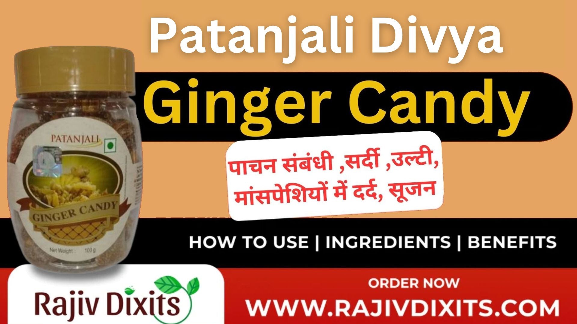 Patanjali Divya Ginger Candy Ingredients How to Use Benefits