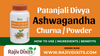 Patanjali Divya Ashwagandha Churna / Powder | How to use | ingredients | benefits | side effects