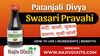 Patanjali Divya Swasari Pravahi with Ingredients, How to use and Benefits
