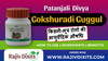 Patanjali Dovya gokshuradi guggul banner, How to Use, ingredients, benefits