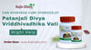 can ayurveda cure hydrocele patanjali divya vriddhivadhika might help