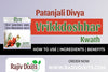 patanjali vrikkdoshhar kwath ingredients how to use benefits