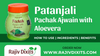 Patanjali Pachak Ajwain with Aloevera How to Use | Ingredients | Benefits