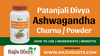 Patanjali Divya  Ashwagandha Churna / Powder  | How to use | ingredients | benefits | side effects