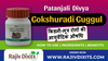 Patanjali Dovya gokshuradi guggul banner, How to Use, ingredients, benefits 