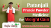 Patanjali Protein Powder Or Medicine for Weight Gain How to Use | Ingredients | Benefits