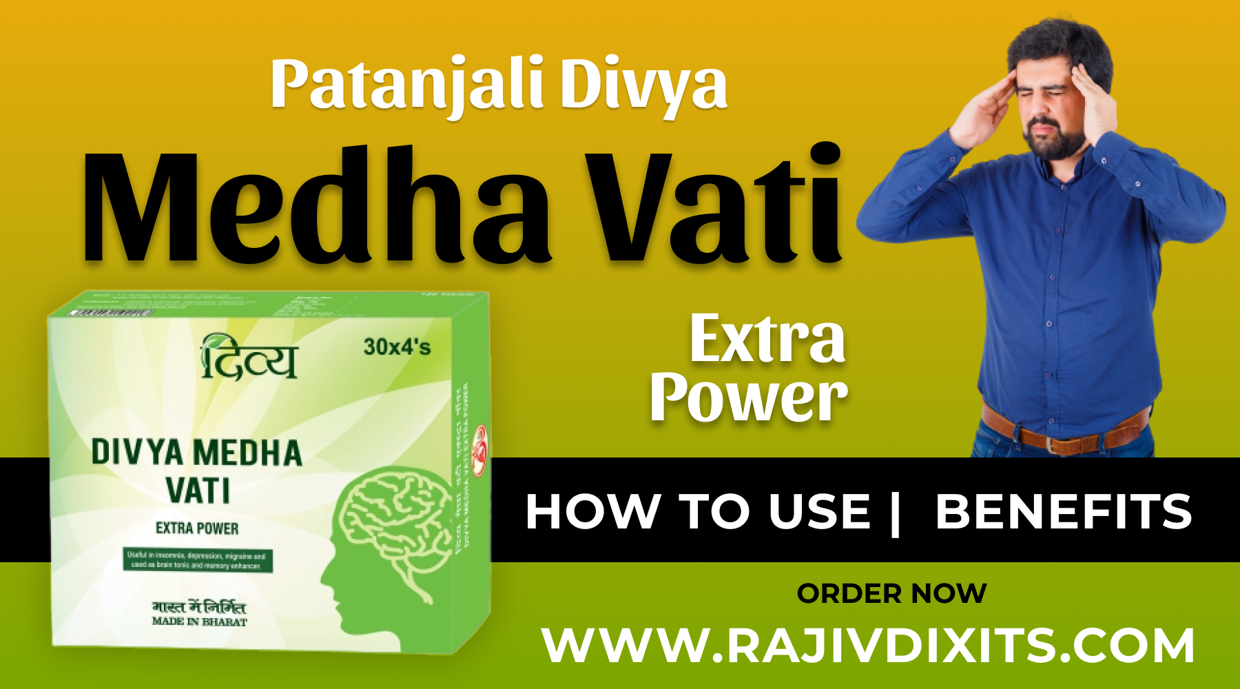 Patanjali Divya Medha Vati Extra Power Uses | Ingredients | Benefits
