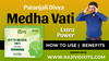 Patanjali Divya Medha Vati Extra Power Uses | Ingredients | Benefits | Side Effects