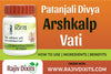 patanjali divya arshalp vatki ingredients how to use benefits