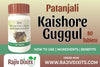 Patanjali Divya Kaishore Guggul | Ingredients | How to Use | Benefits