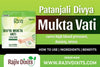 patanjali divya mukta vati ingredients how to use benefits