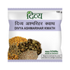 Patanjali Divya Ashamarihar Kwath 300 gm Pack of 3