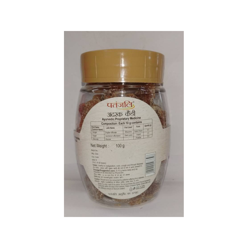 Buy Best Price Patanjali Ginger Candy 100 gm at Rajivdixits rajivdixits
