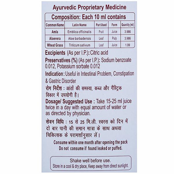 Patanjali Amla Aloevera Wheatgrass Juice 500 ml Buy Online At