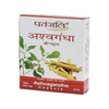 Patanjali Ashvagandha Capsule 11g