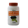 Patanjali Divya Haritaki Churna 100 gm Pack of 3