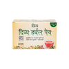 Patanjali Divya Herbal Peya 50 gm 2 Pcs