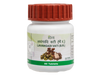 Patanjali Divya lavangadi Vati 240 Tab Pack of 3