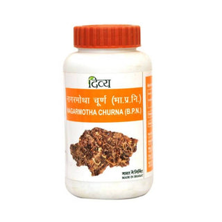 patanjali divya nagarmotha churana 100 gm