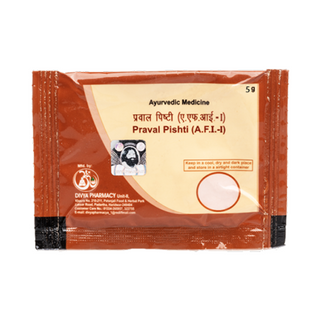 patanjali divya pravak pishti 10 gm