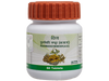 Patanjali Divya Punarnavadi Mandoor 120 Tab