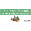 patanjali divya swasari pravahi 2 Pcs