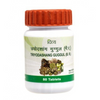 Patanjali Divya Triyodashang Guggul 160 Tab pack of 2