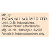patanjali nari sudha syrup 200 ml buy now