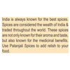    patanjali red chilli powder 200 gm at rajivdixits