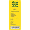     patanjali rogan badam shirin 60 ml at best price