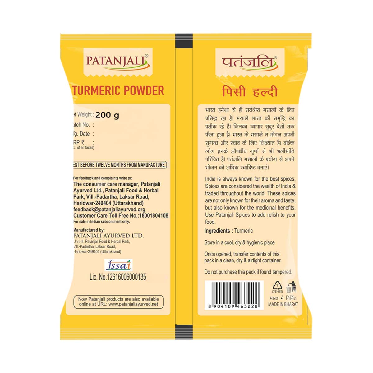 Buy Online Patanjali Turmeric Powder 500 gm rajivdixits
