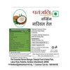  patanjali virgin coconut oil 250 ml at best price